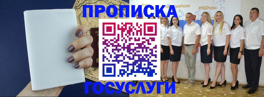 регистрация в Ртищево